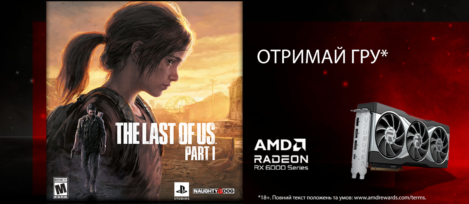 AMD RADEON THE LAST OF US PART I